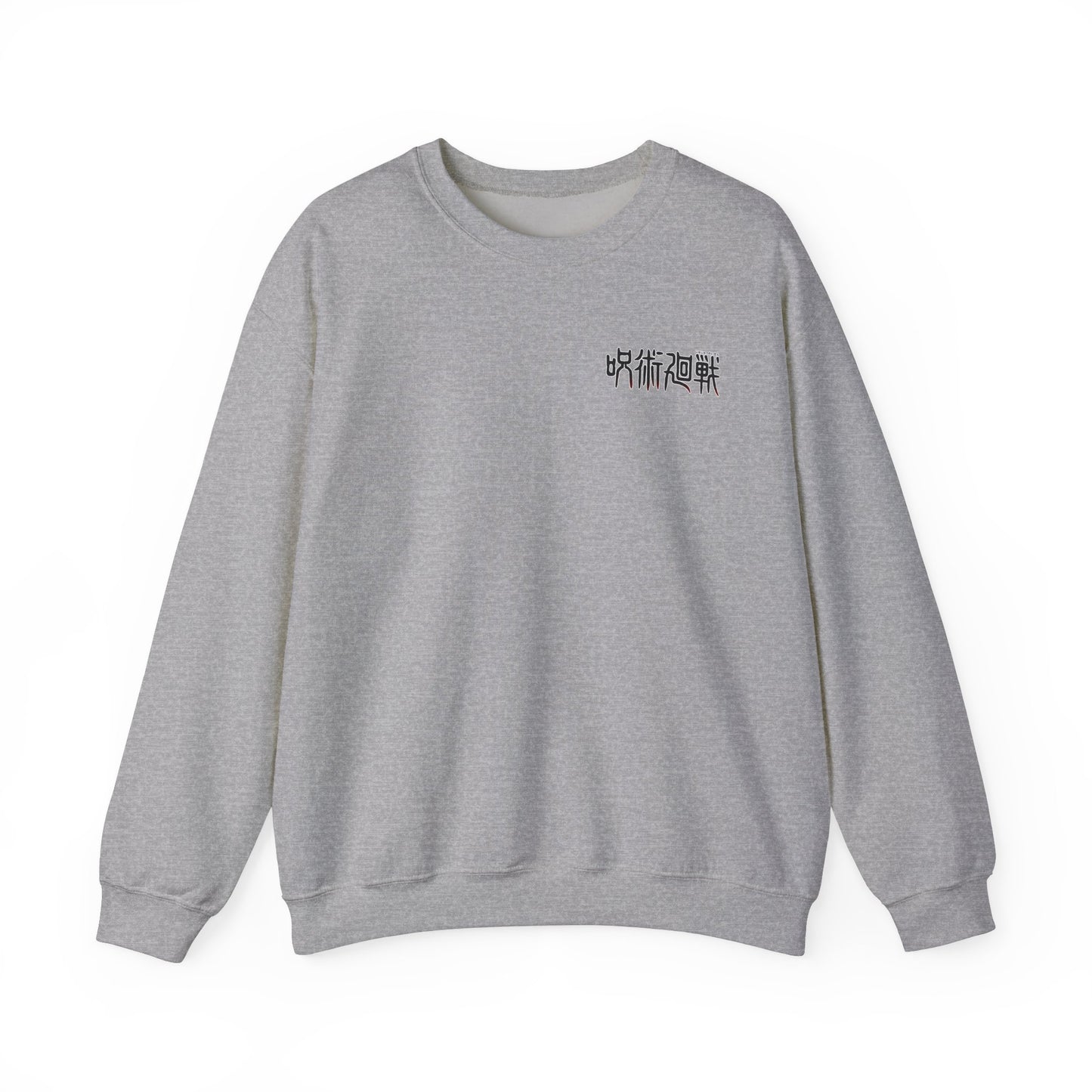 呪術廻戦 (JJK) Domain Expansion Sweatshirt