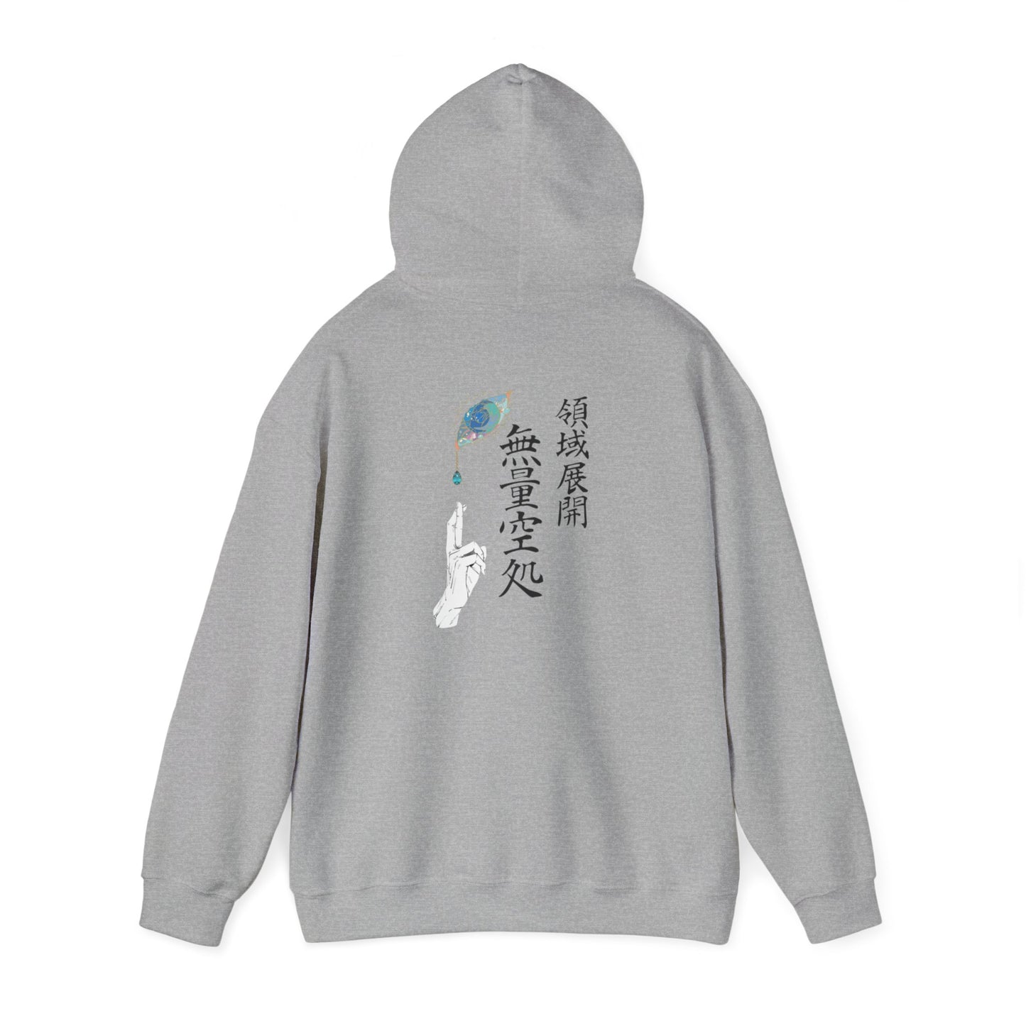 呪術廻戦 (JJK) Domain Expansion  Hoodie