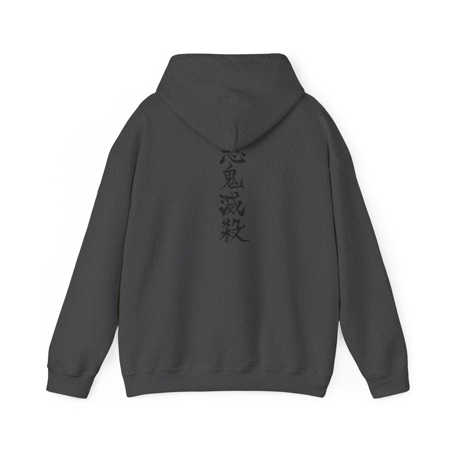 悪鬼滅殺 (Demon Slayer) Hoodie