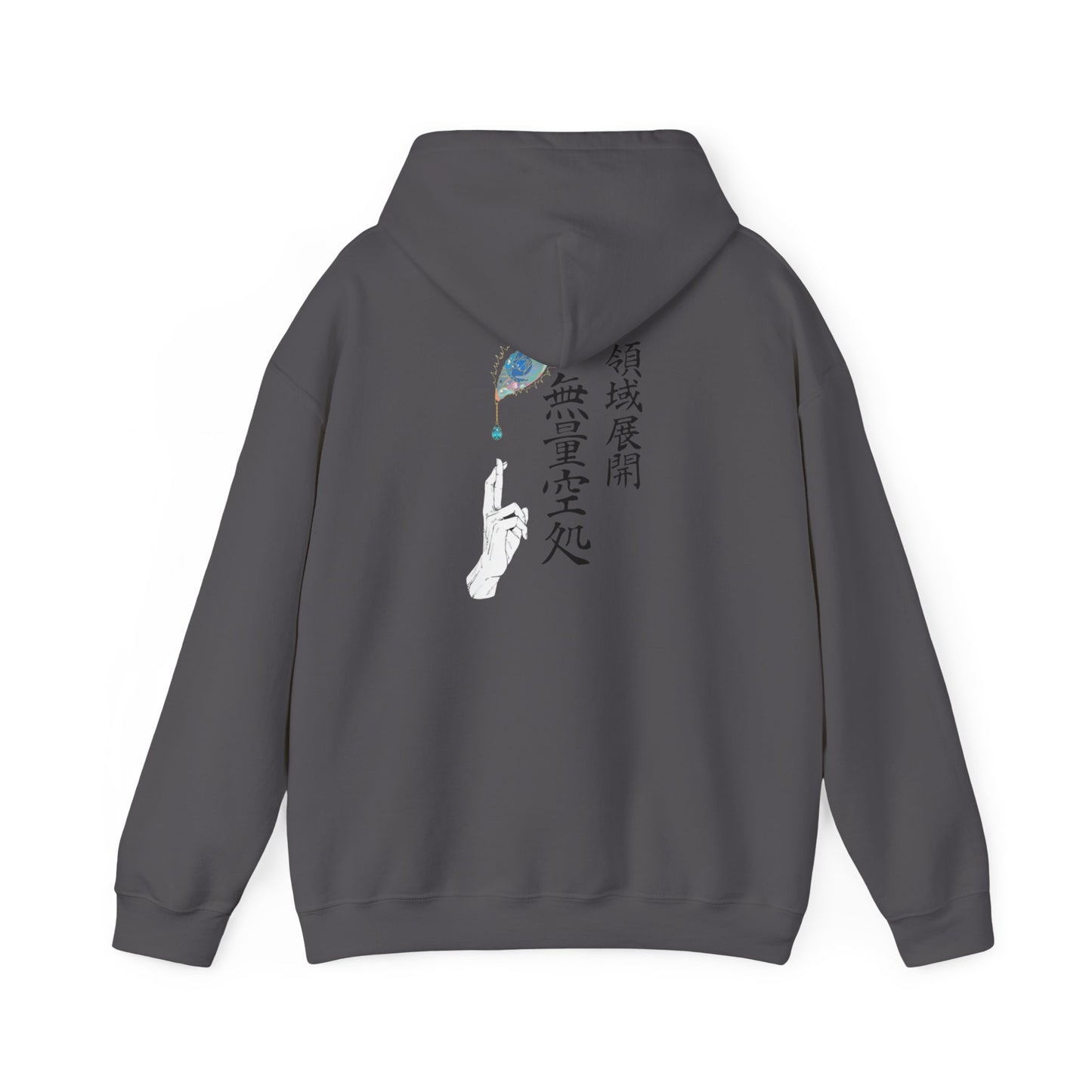 呪術廻戦 (JJK) Domain Expansion  Hoodie