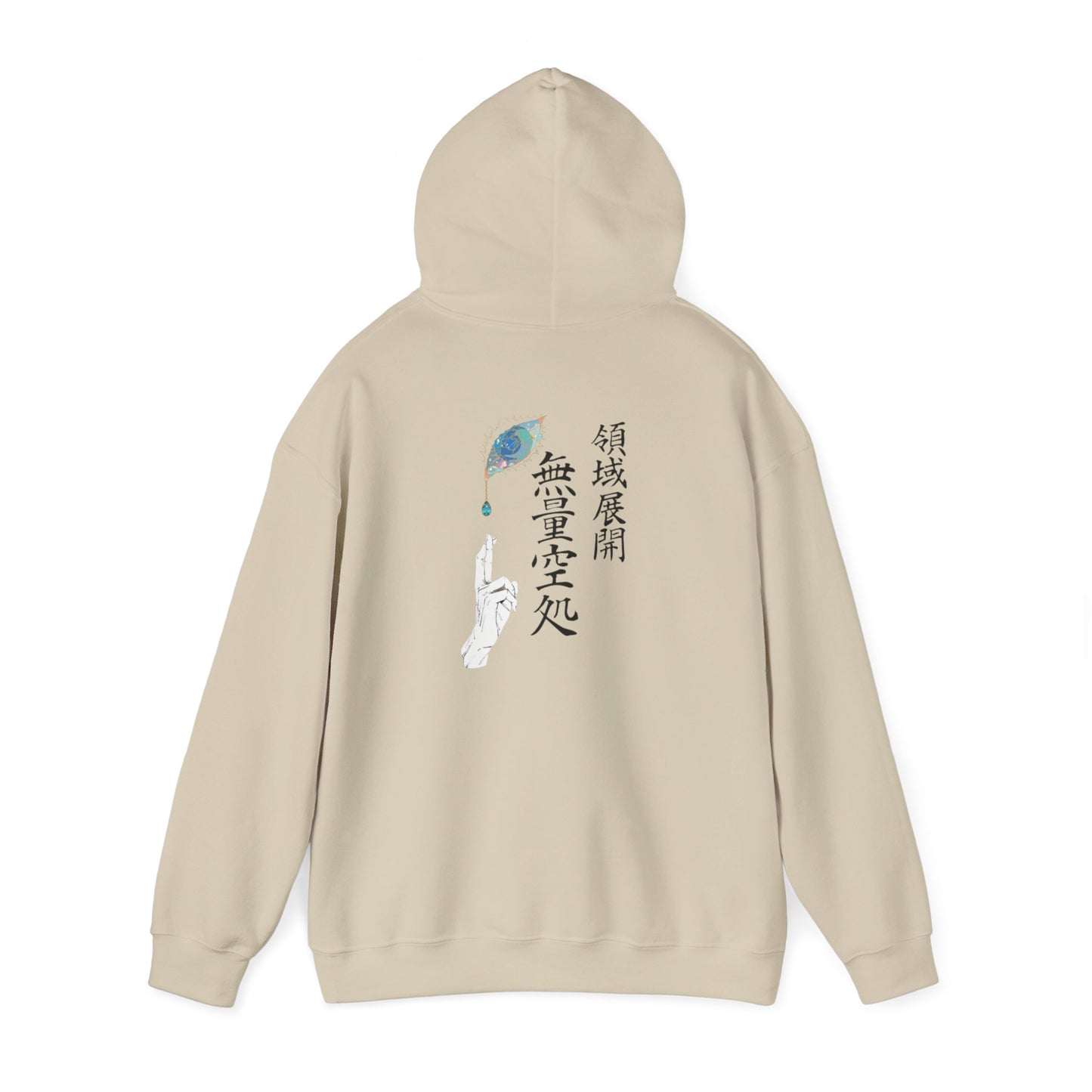 呪術廻戦 (JJK) Domain Expansion  Hoodie