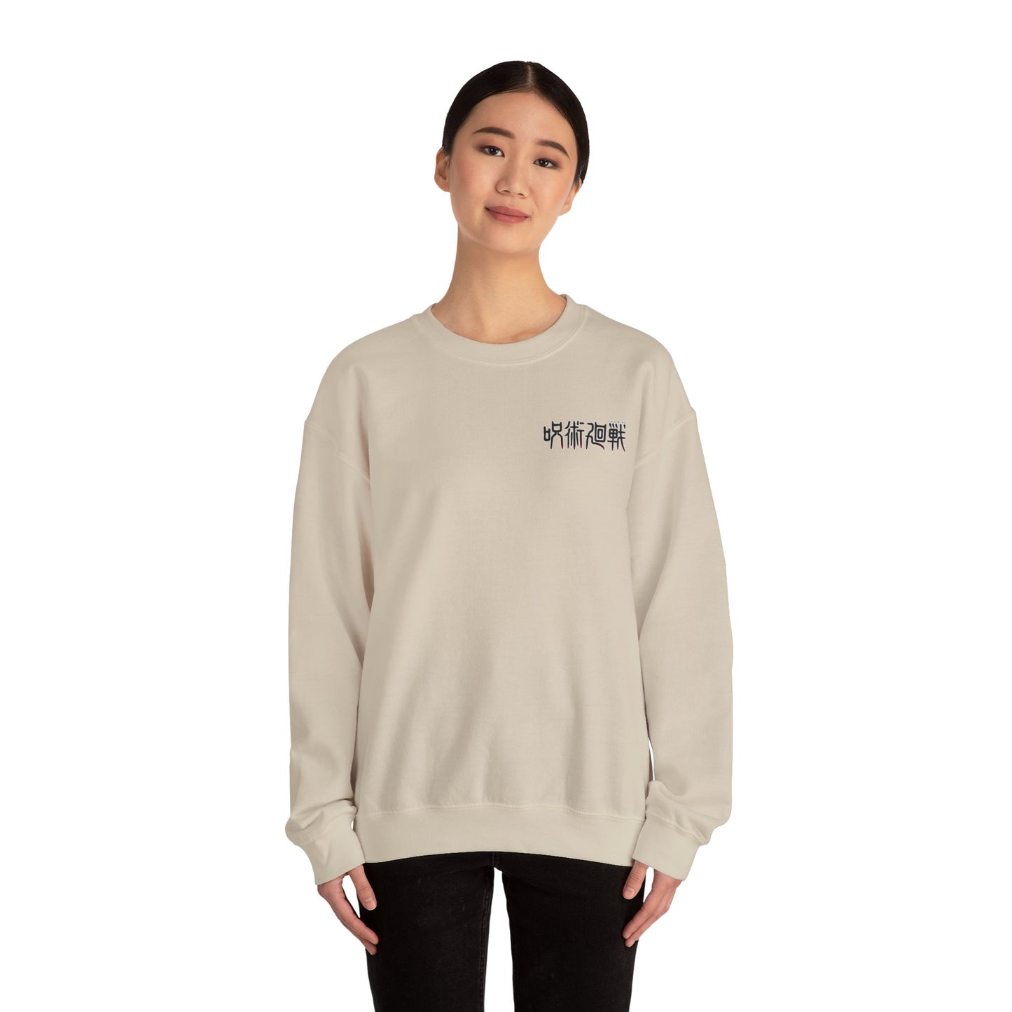 呪術廻戦 (JJK) Domain Expansion Sweatshirt