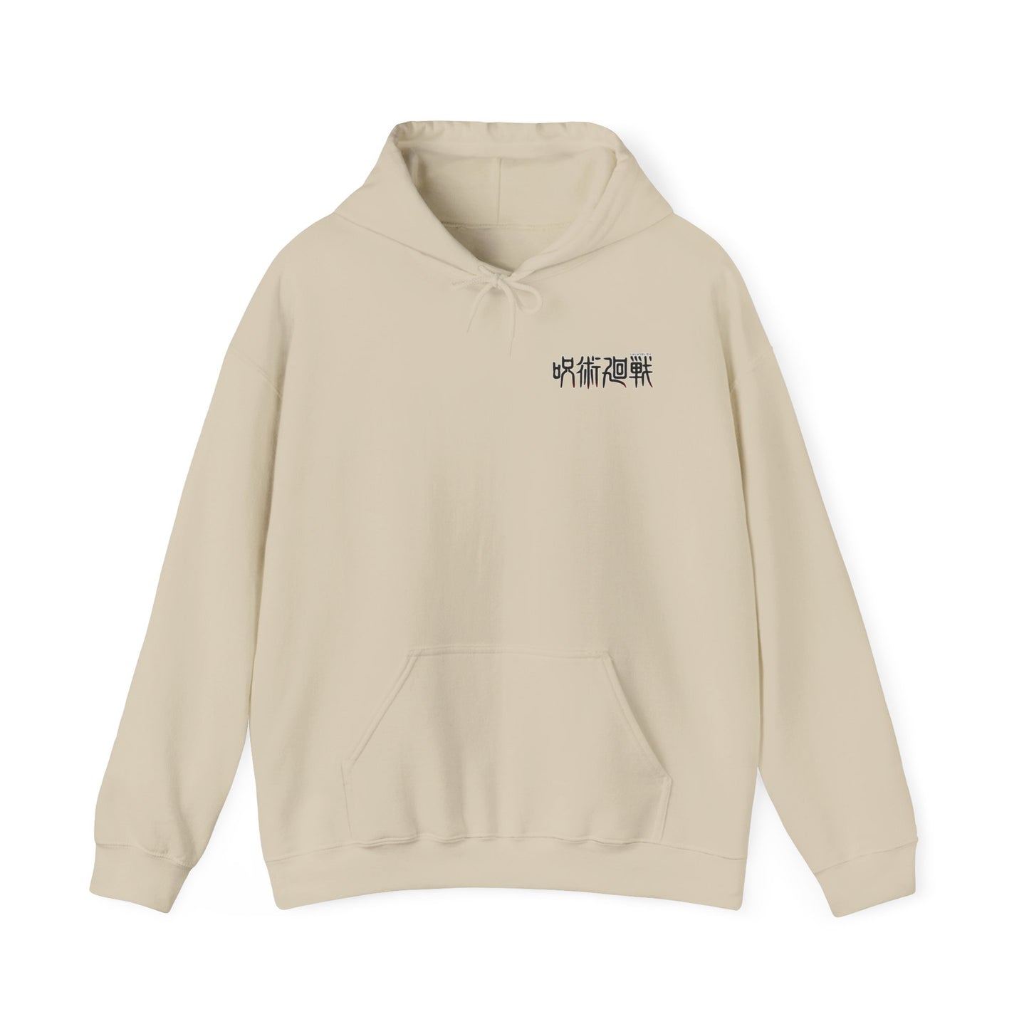 呪術廻戦 (JJK) Domain Expansion  Hoodie