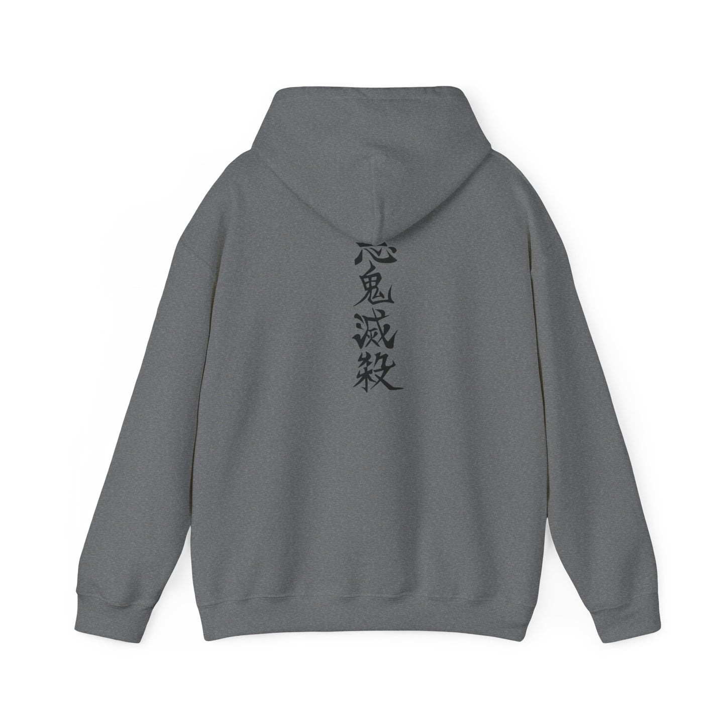 悪鬼滅殺 (Demon Slayer) Hoodie