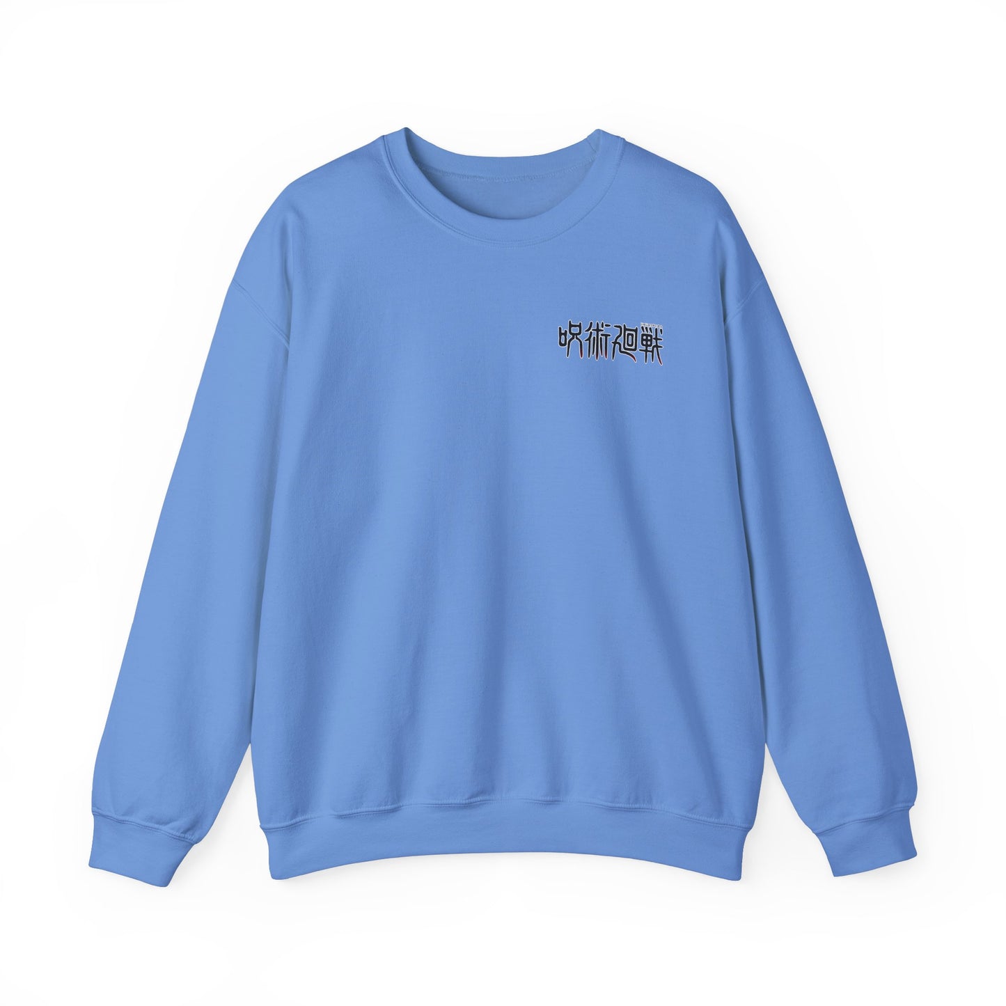 呪術廻戦 (JJK) Domain Expansion Sweatshirt