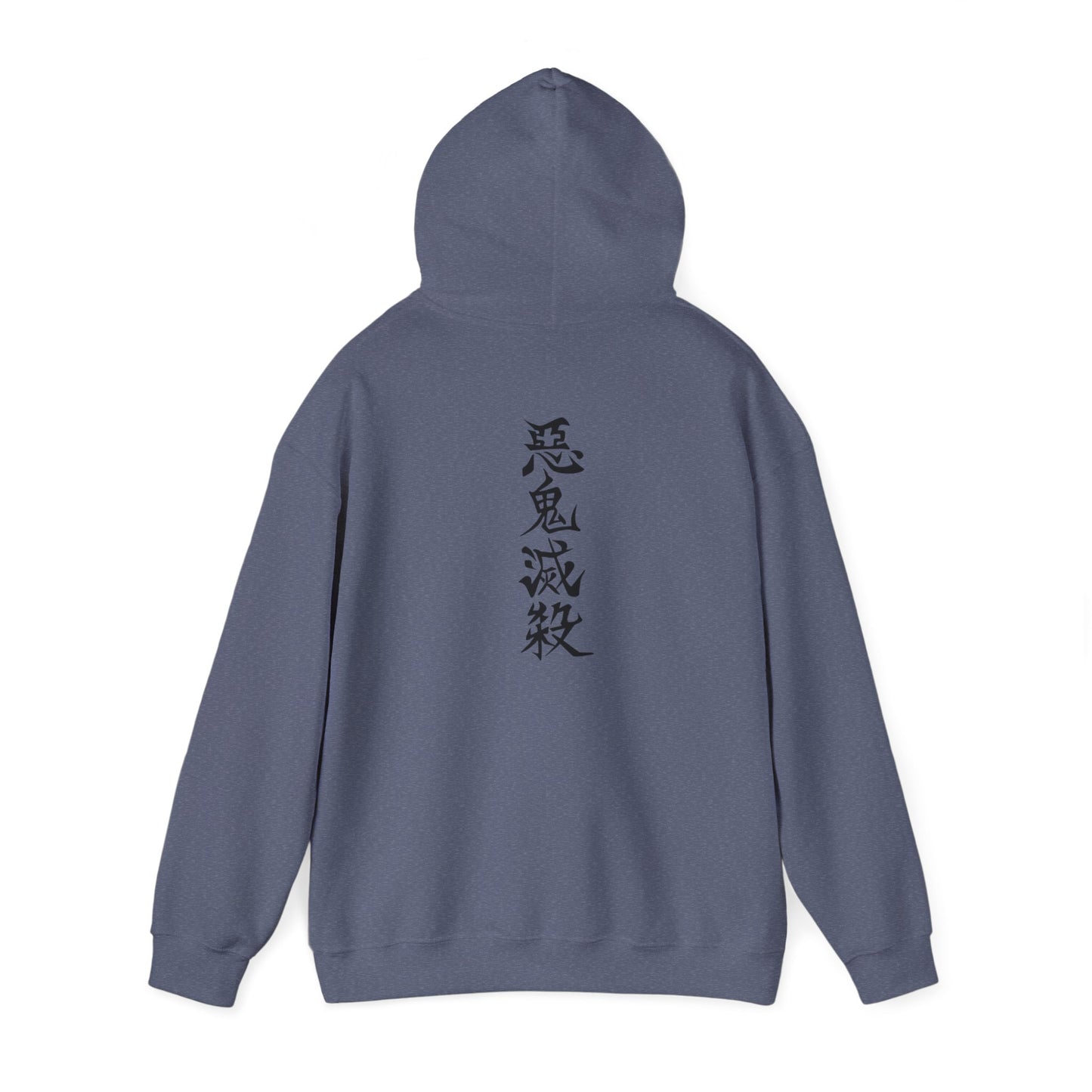 悪鬼滅殺 (Demon Slayer) Hoodie